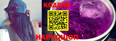 трава Донской