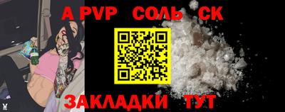 бошки Донецк