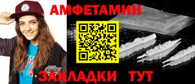 прущие грибы Гусев