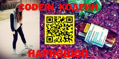 прущие грибы Гусев