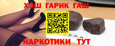 ALPHA PVP Гусиноозёрск