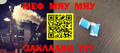 трава Донской