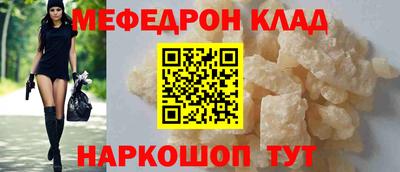 кокаин VHQ Гусь-Хрустальный