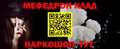 бошки Донецк