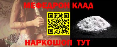 трава Донской