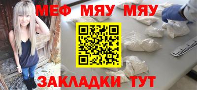 трава Донской