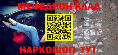 бошки Донецк