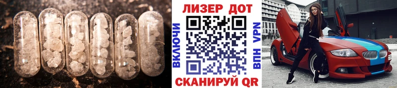 Лсд 25 экстази ecstasy Донецк