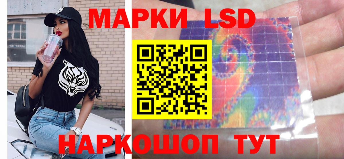 ЛСД экстази ecstasy Донецк
