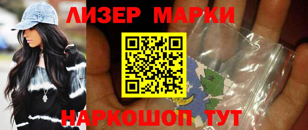 Донецк  ЛСД экстази кислота  Вход с VPN  Лсд 25 экстази ecstasy 