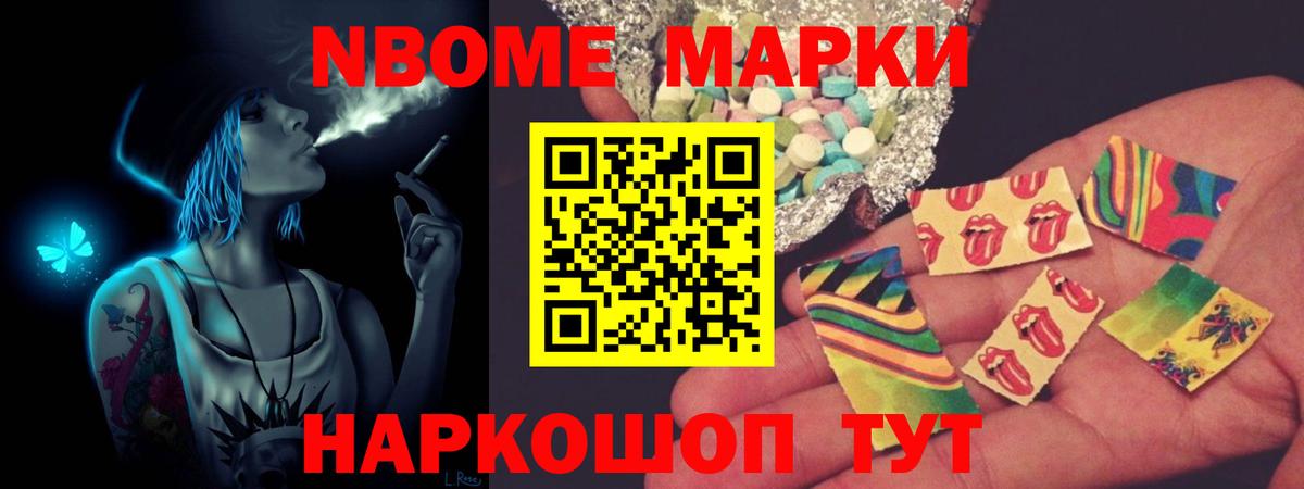 Бошки Шишки  ГАШИШ  Вход с VPN  Донецк  ЭКСТАЗИ  Меф МЯУ МЯУ кристаллы  МДМА  COCAIN  ТГК 