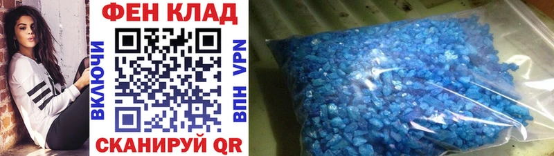 Первитин Methamphetamine Донецк