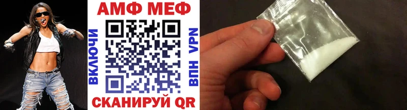 Метамфетамин винт  Донецк 