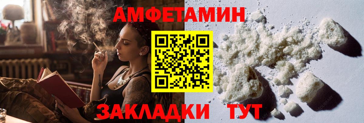 Первитин кристалл Донецк