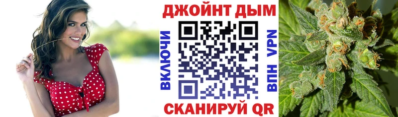 купить наркоту  MEGA как зайти  МАРИХУАНА планчик  Донецк 