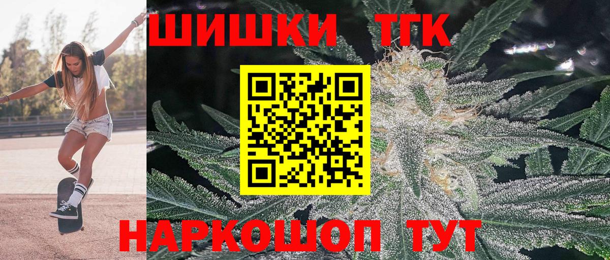 Каннабис Amnesia  МАРИХУАНА семена  Канабис ГИДРОПОН  Донецк 